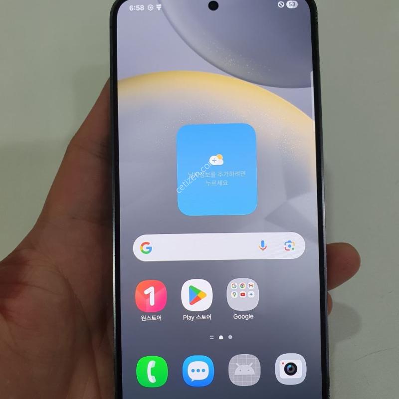 갤럭시 S24 256G 무잔상 중고폰 공기계