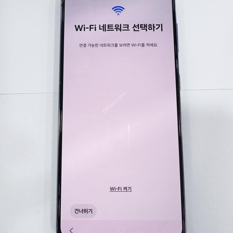 ✨ S21 256G, 가성비Good,액정무기스,정상해지,보상100%