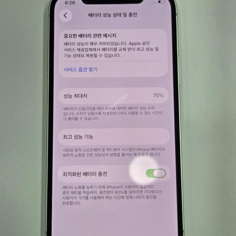 아이폰12 128기가 그린 22194