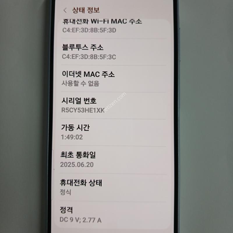 a166라이트그레이 판매합니다