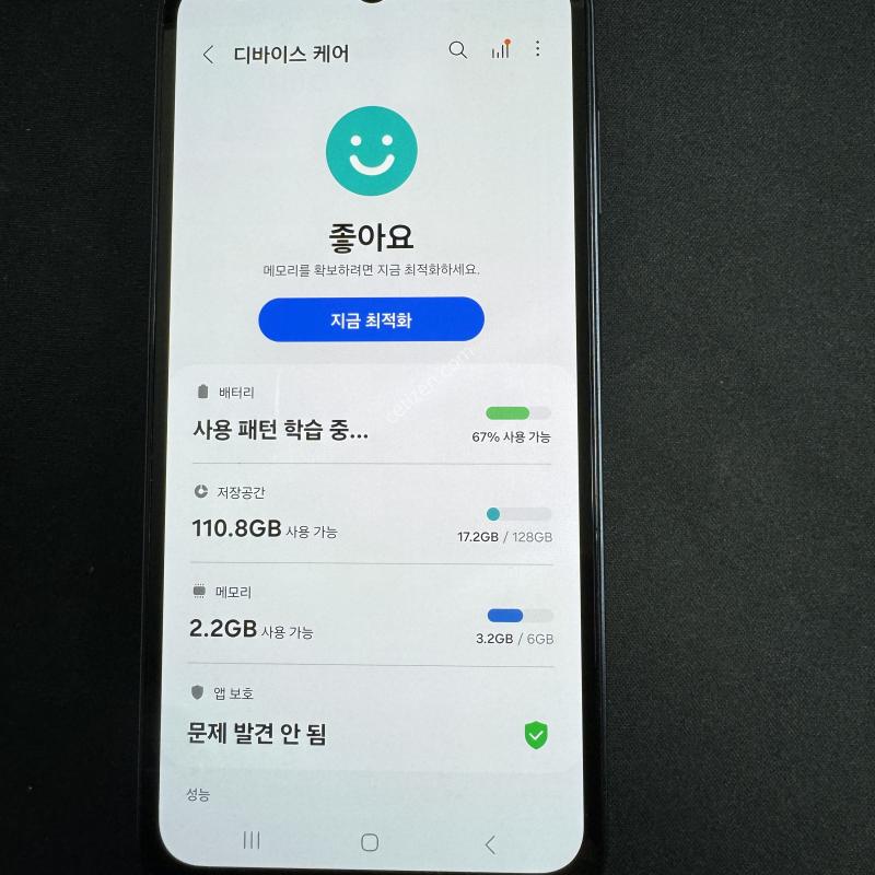 갤럭시 버디3