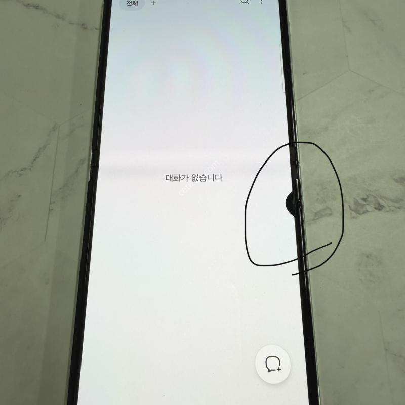 [작은흑점] 갤럭시플립5 민트 256GB