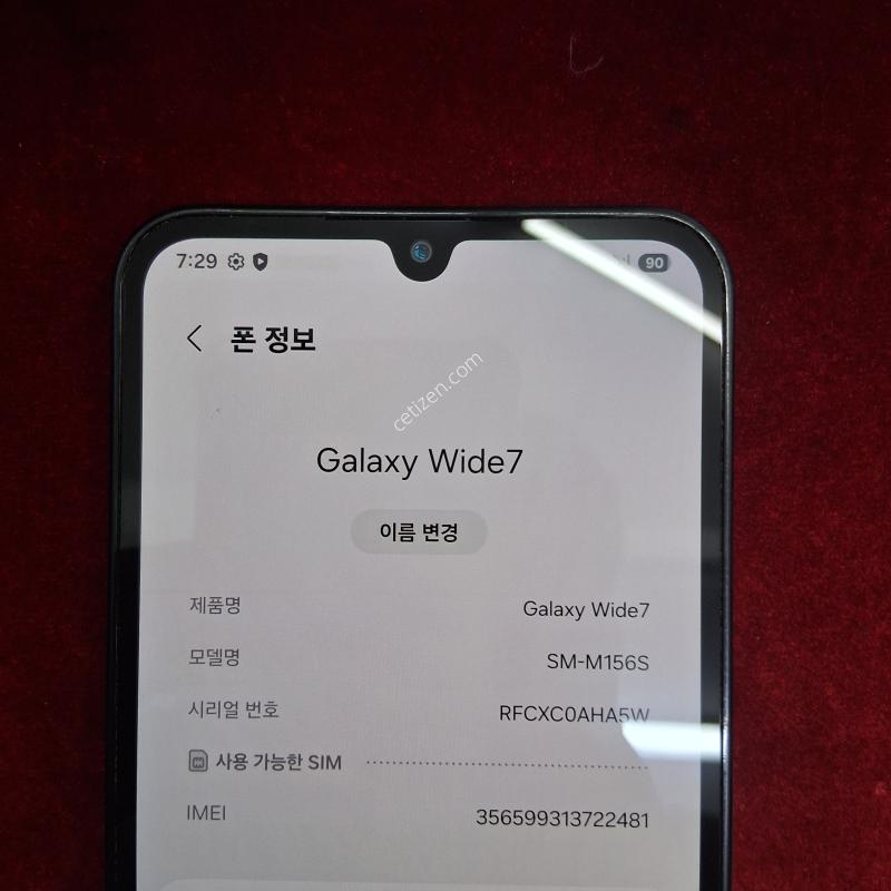 에스케이 정상해지 공기기 m156 그레이 판매 합니다.