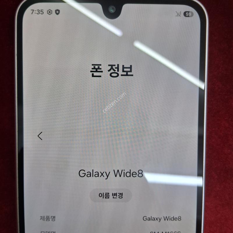 에스케이 정상해지 공기기 와이드8 핑크 판매 합니다.