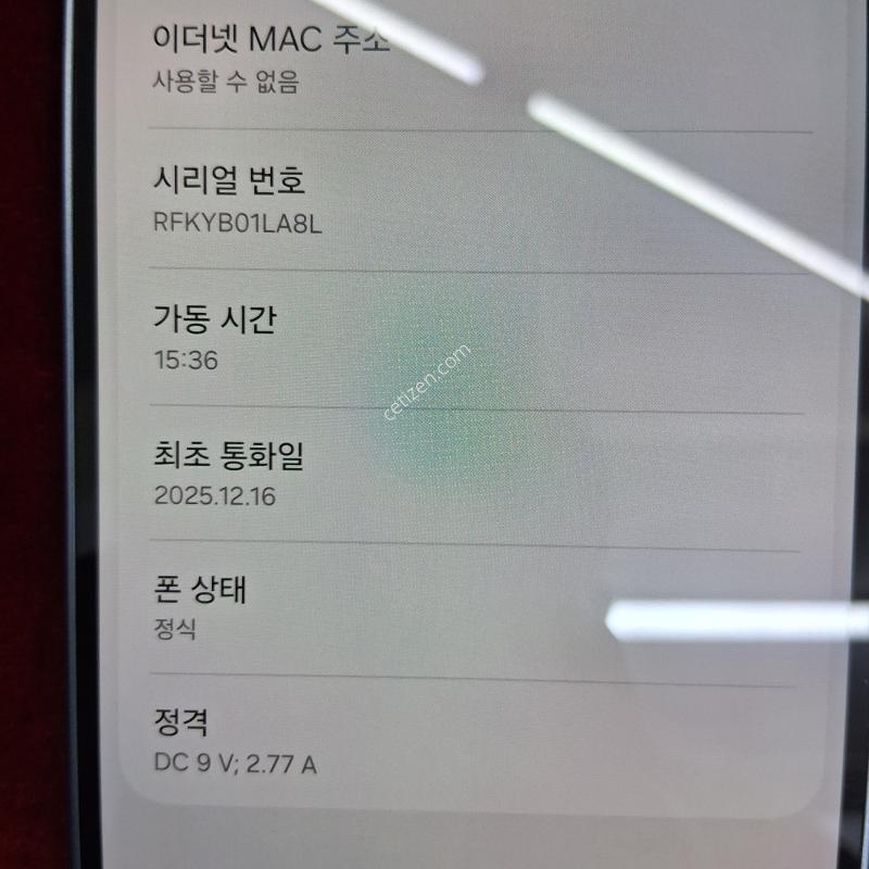 에스케이 정상해지 공기기 a175 블루 판매 합니다.