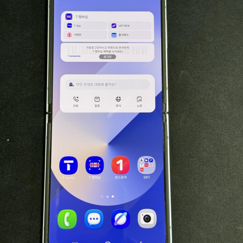 갤럭시 z플립6