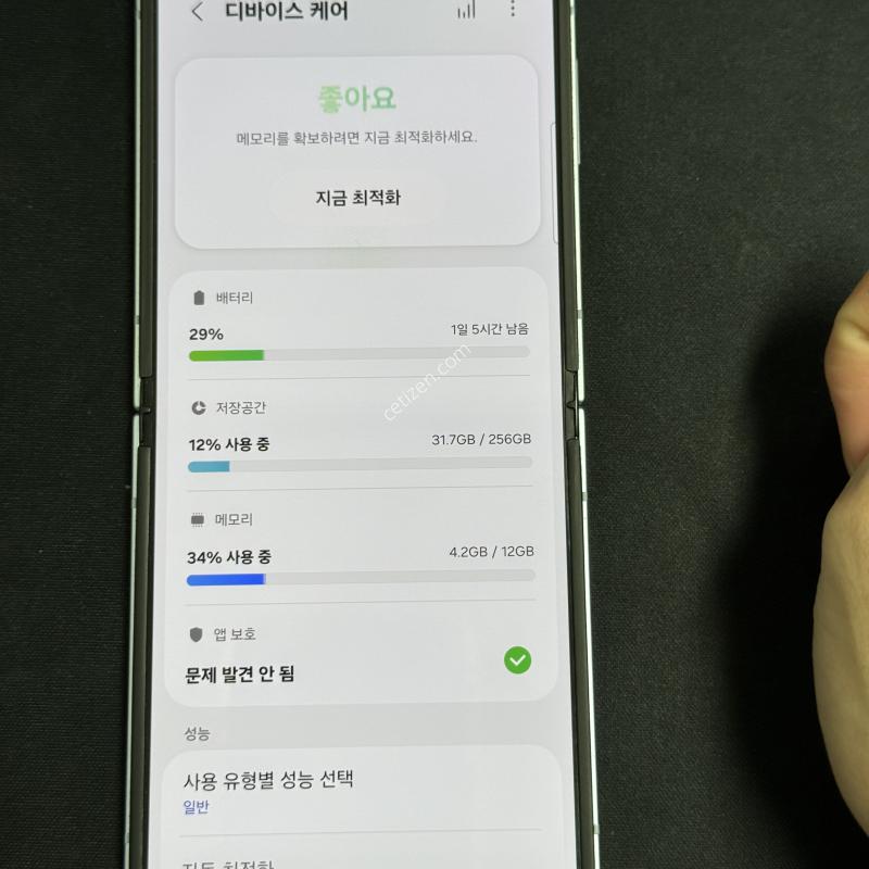갤럭시 z플립6