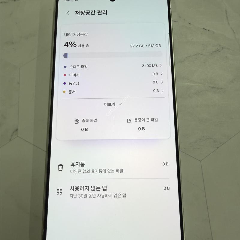 [자급제 512G] 갤럭시S25엣지 아이스블루 SS급 512GB