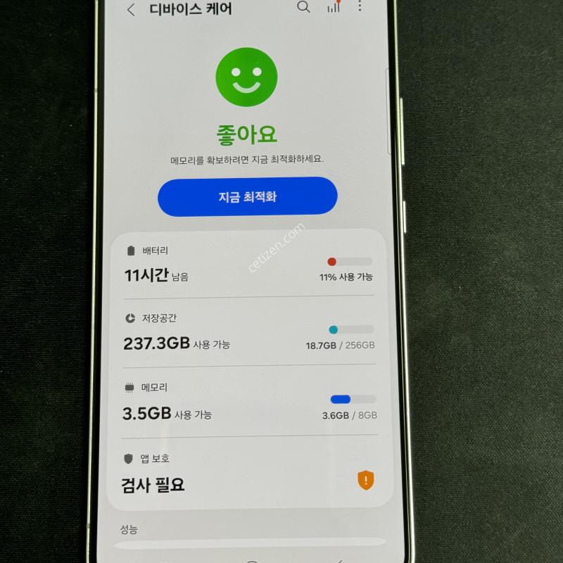 갤럭시 s22플러스