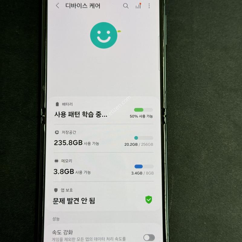 갤럭시 z플립3