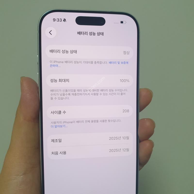 17프로 434