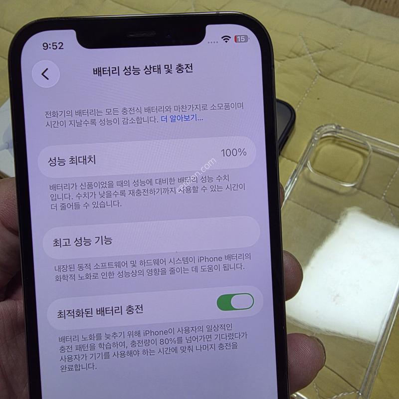 아이폰12프로 128기가