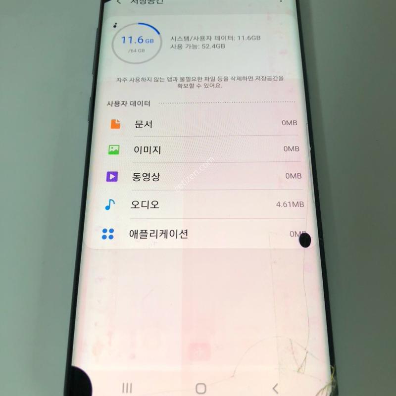 갤럭시 S8플러스 블루 기기 판매(47427)