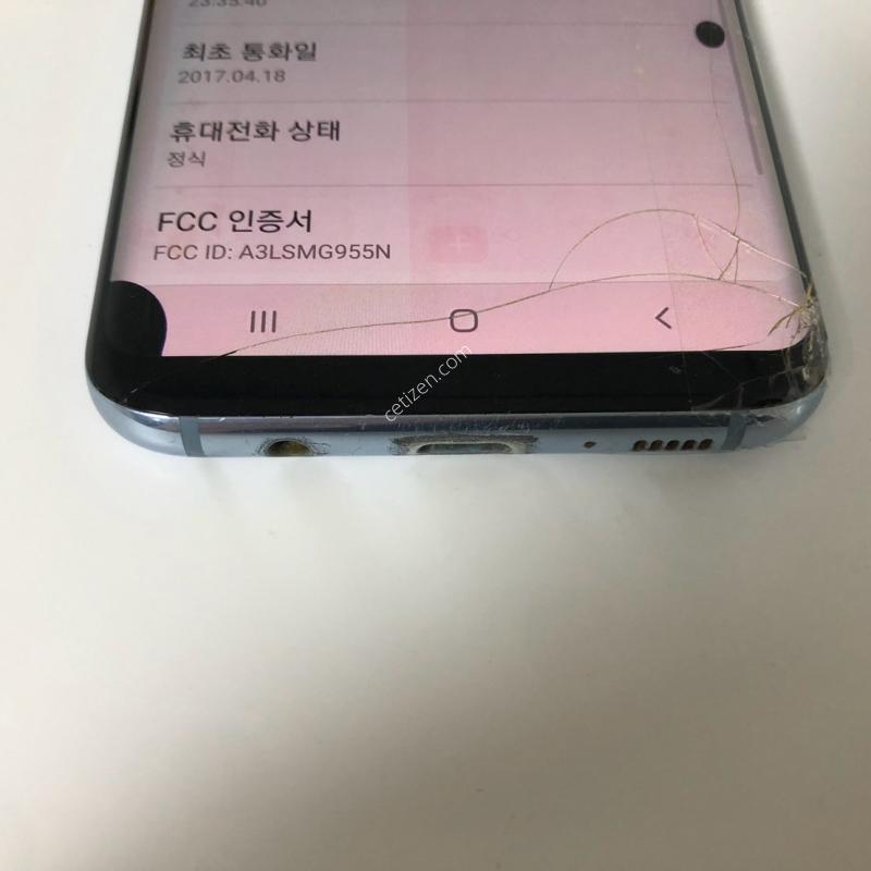 갤럭시 S8플러스 블루 기기 판매(47427)