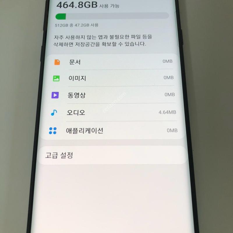 갤럭시 노트9 블루 512기가 판매(17944)