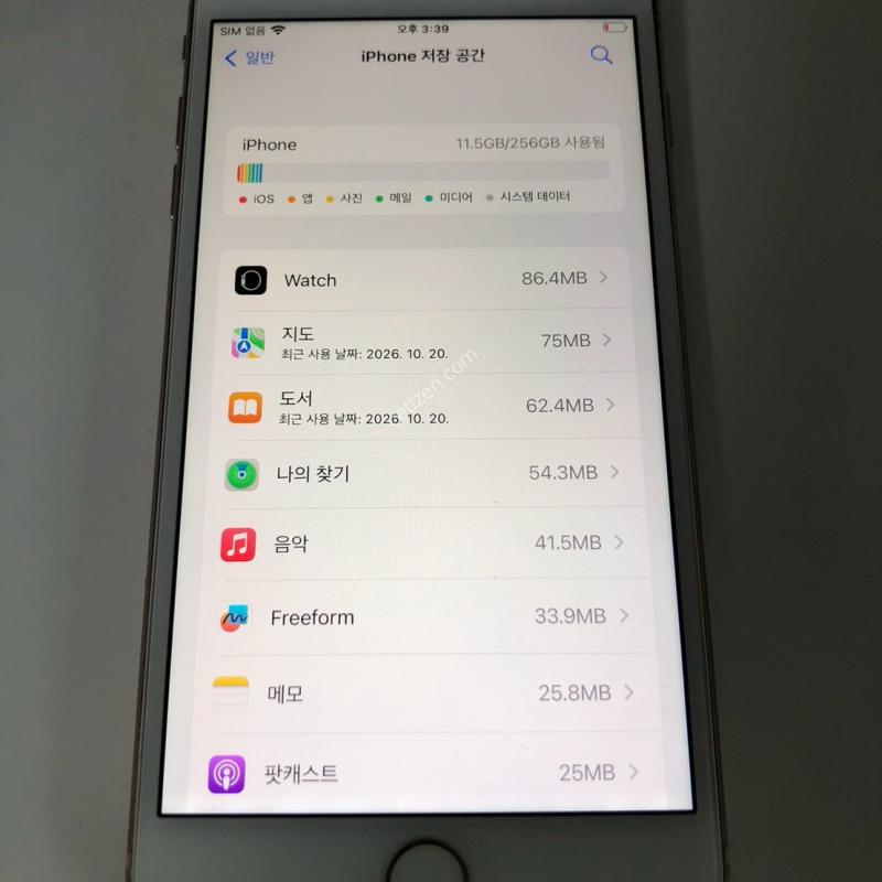 아이폰8플러스 골드 256기가 판매(16627)