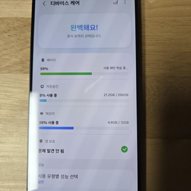 갤럭시S25엣지 256