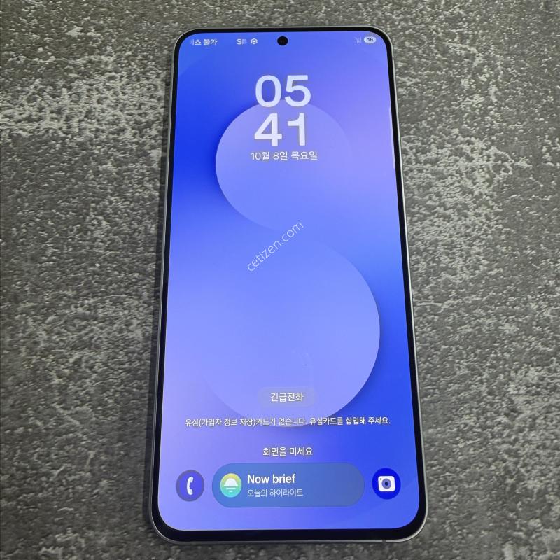 [특SS] 갤럭시S25FE 네이비 SS급 256GB