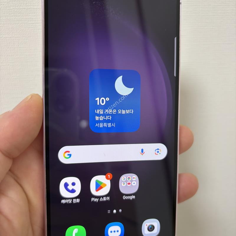 갤럭시s23 256 라벤더