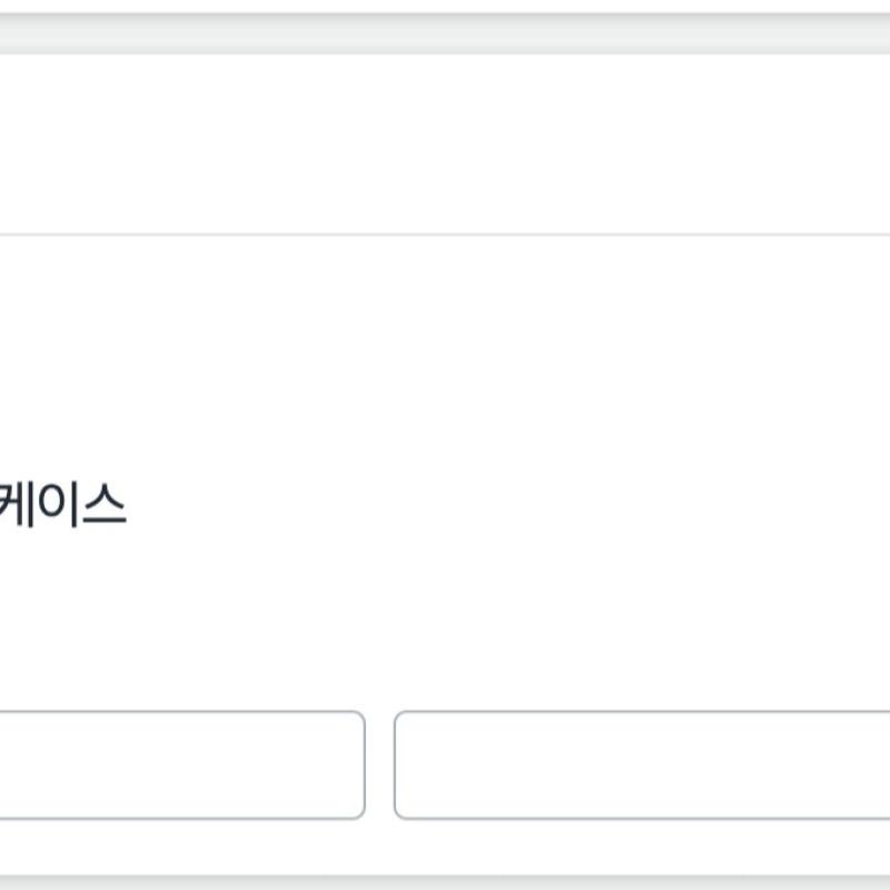애플워치 se3 44