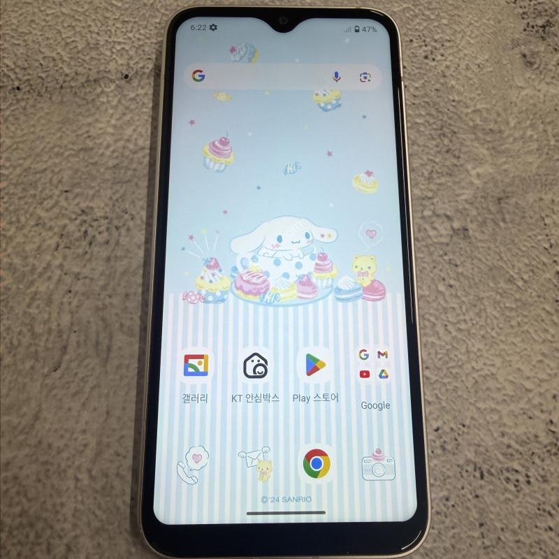 마이브 시나모롤 화이트 A급 128GB