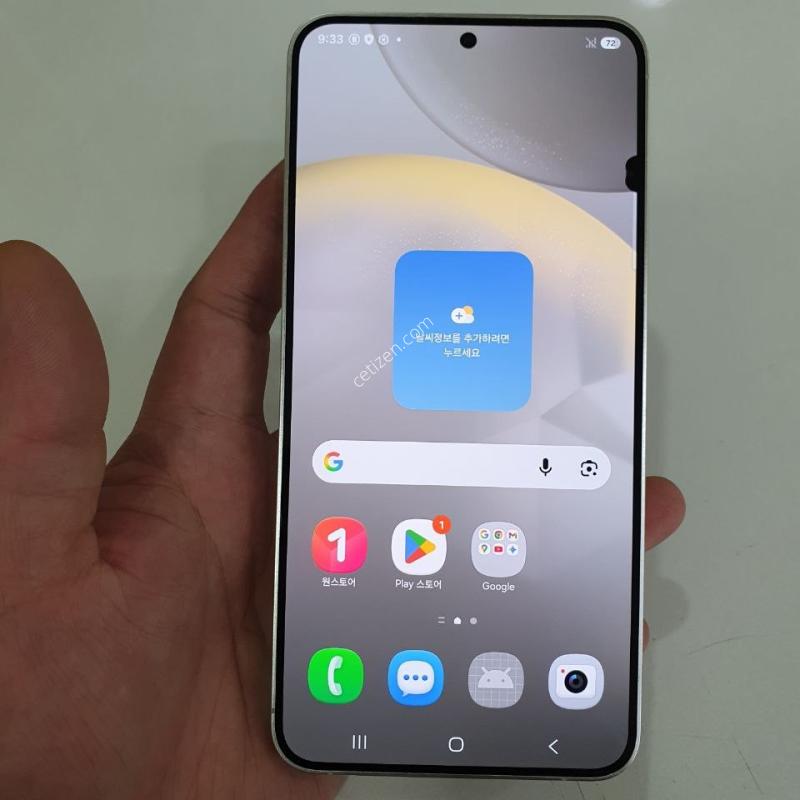 갤럭시 S24 플러스 256G 무잔상 중고폰 공기계