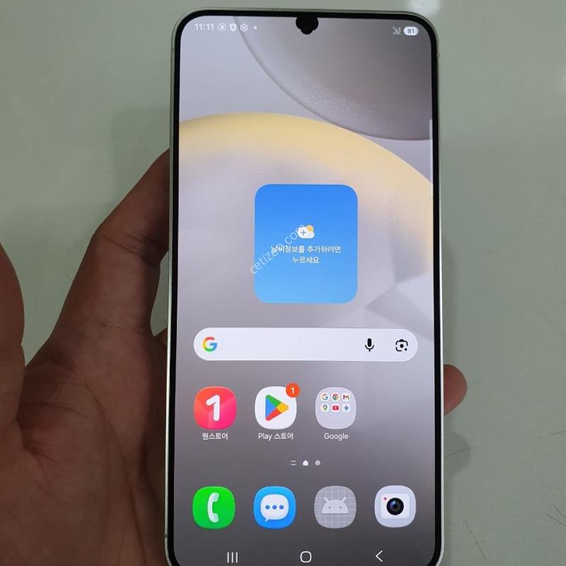 갤럭시 S24 플러스 256G 무잔상 중고폰 공기계