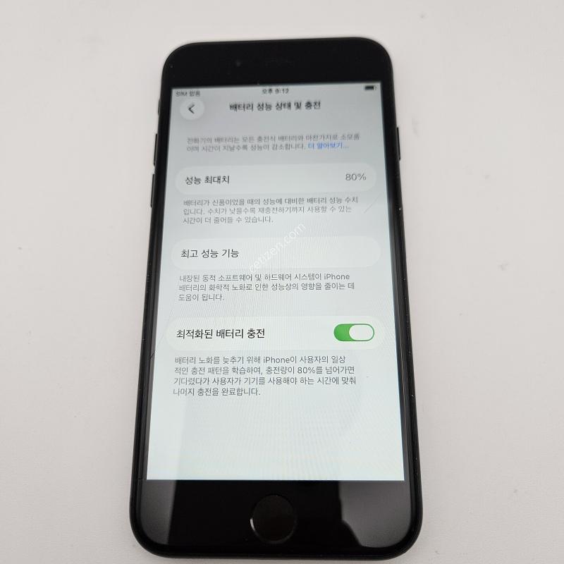 아이폰SE 3세대/특S급/배터리성능80%/64GB