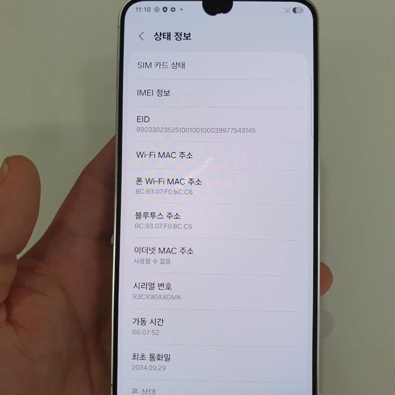 갤럭시 S24 플러스 256G 무잔상 중고폰 공기계