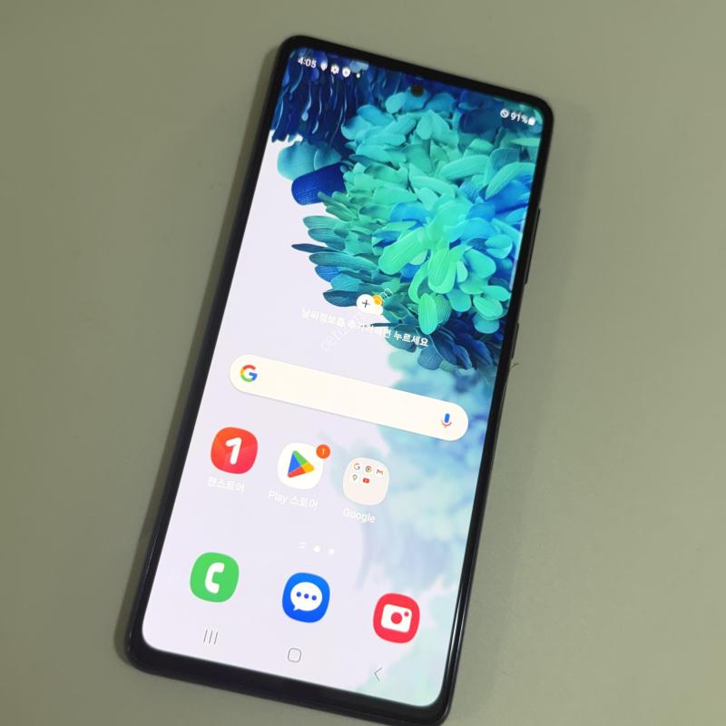 갤럭시s20fe 액정기스없음중고폰공기계 당일발송!