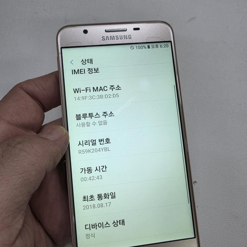 갤럭시 온7골드 정상공기기