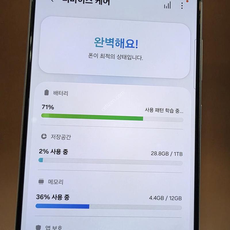 S24울트라 1테라 깨끗 합니다