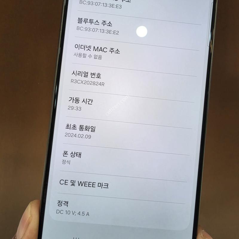 S24울트라 1테라 깨끗 합니다