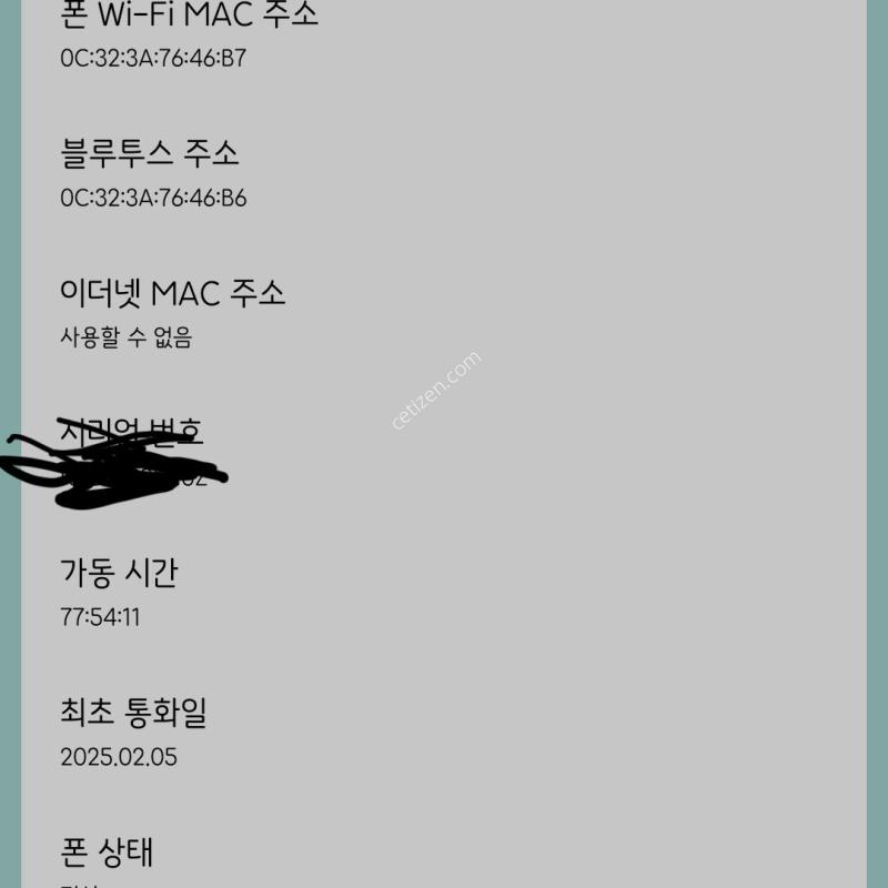S25 512G 네이비