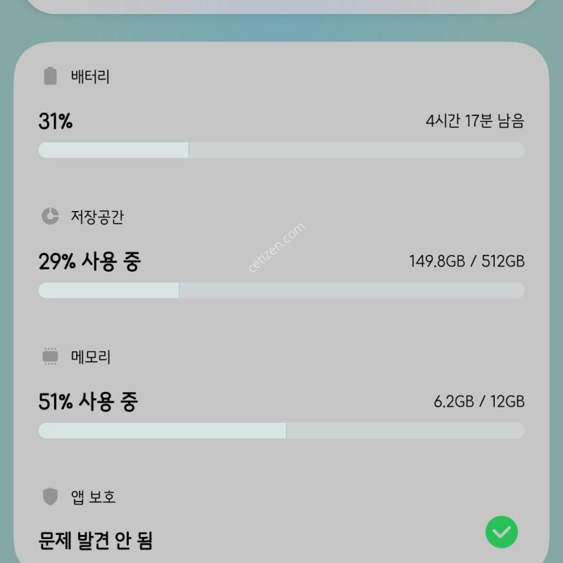 S25 512G 네이비