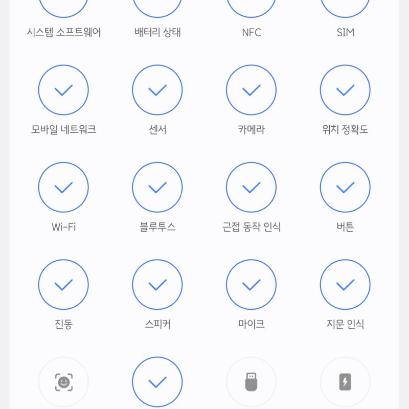S25 512G 네이비
