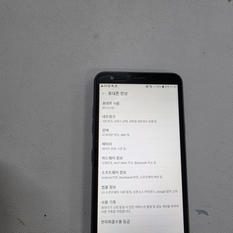 엘지 X2블랙 무잔상 정상공기기