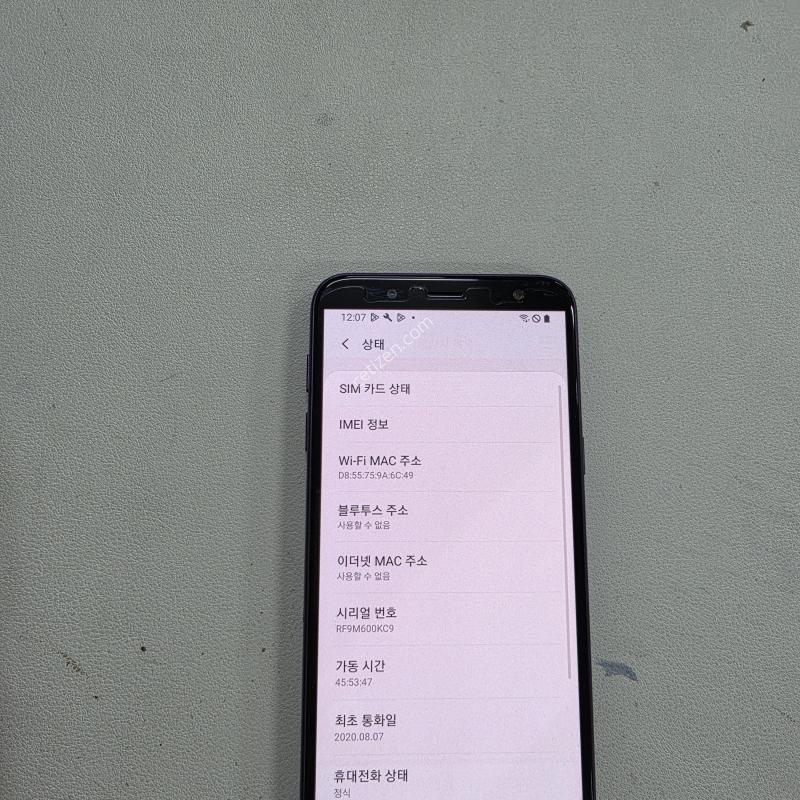갤럭시 j600퍼플 정상공기기