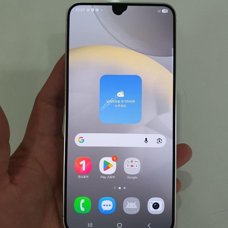 갤럭시 S24 플러스 256G 무잔상 중고폰 공기계