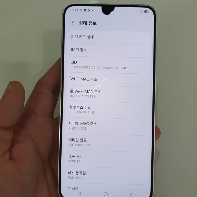 갤럭시 S24 플러스 256G 무잔상 중고폰 공기계