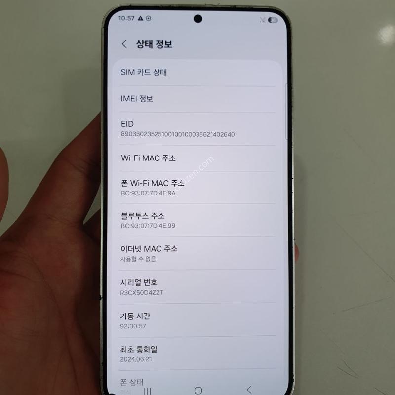 갤럭시 S24 플러스 256G 무잔상 중고폰 공기계