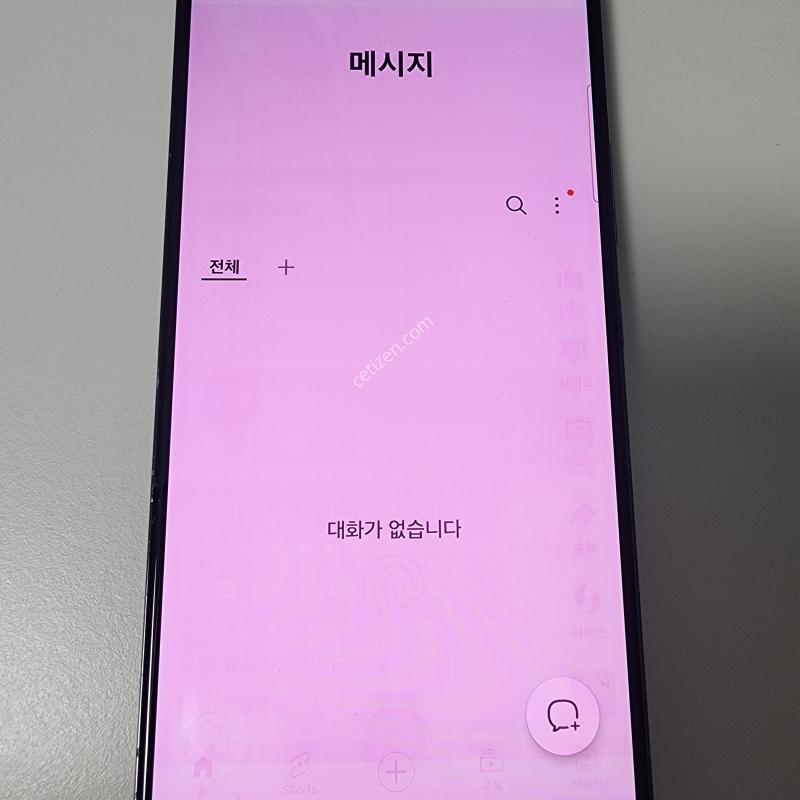 갤럭시s22 팝니다.