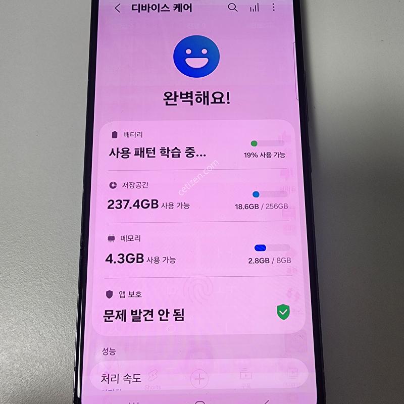 갤럭시s22 팝니다.