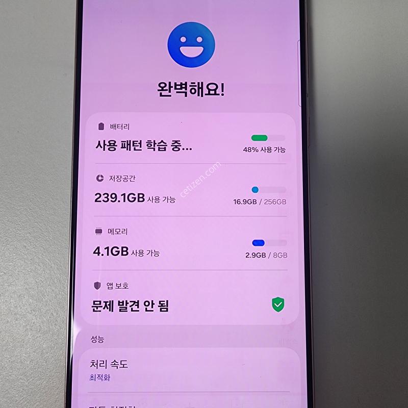 갤럭시s21플러스팝니다.
