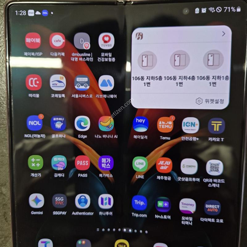 갤럭시 Z 폴드2512GB