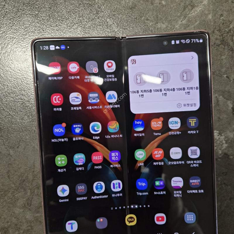 갤럭시 Z 폴드2512GB