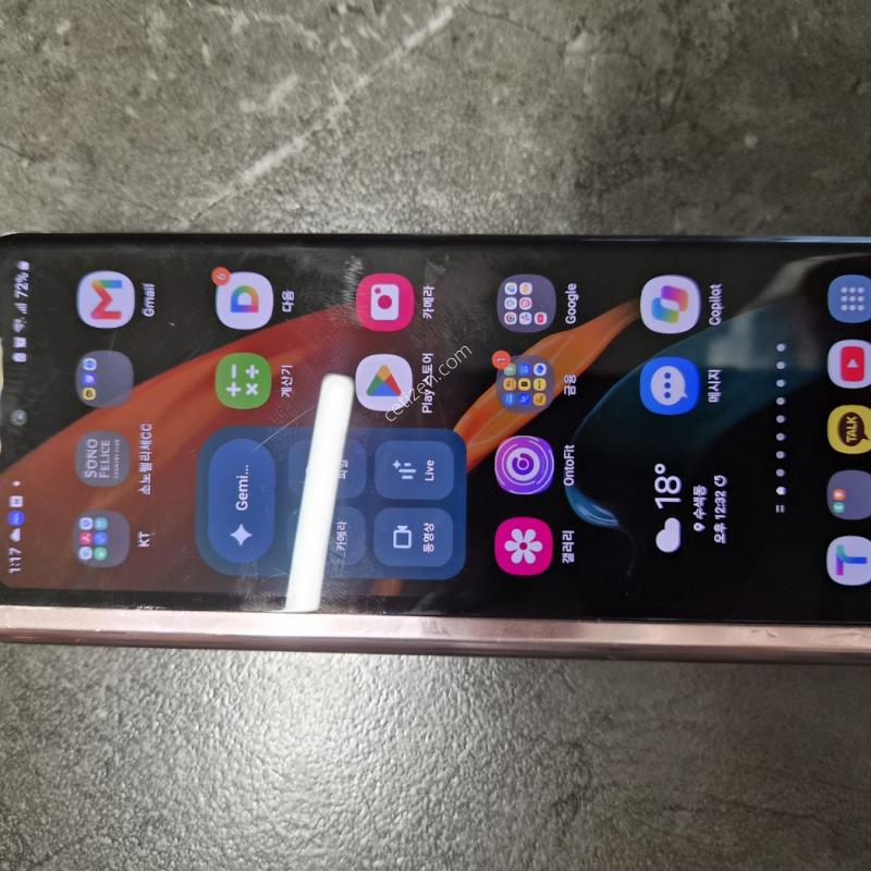 갤럭시 Z 폴드2512GB