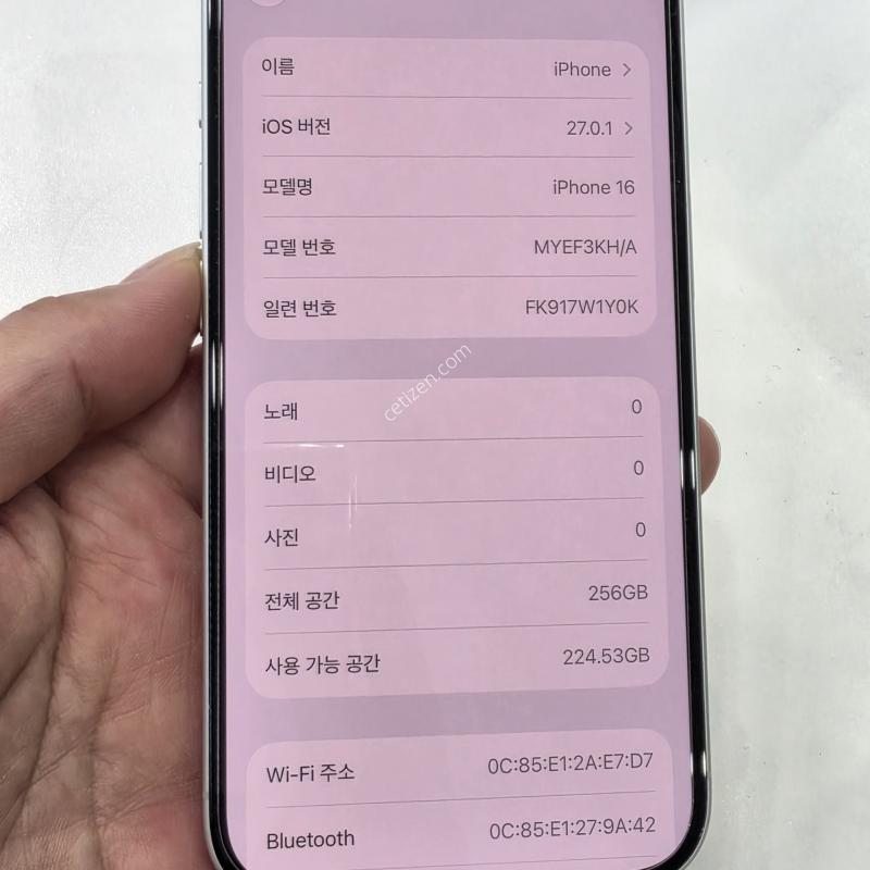 ip16 256G 화이트