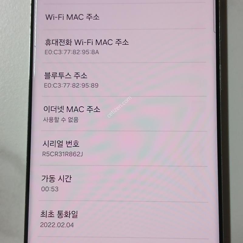 갤럭시 퀀텀2