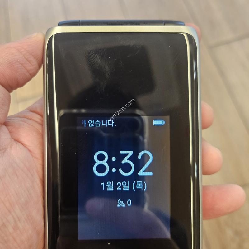 Z2339클래식폴더 팝니다